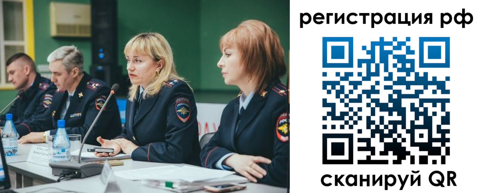 прописка законно в Ардоне