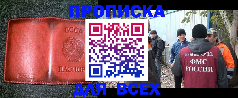 временная регистрация поиск в Ардоне