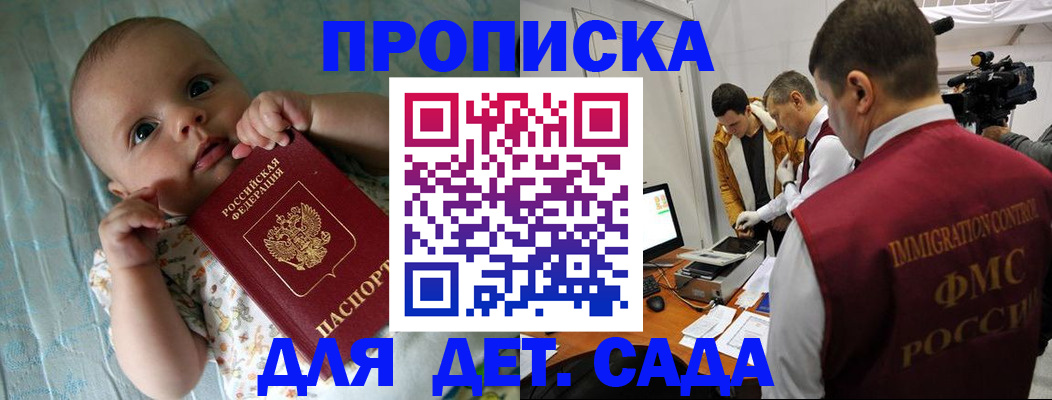 пропишу в квартире в Ардоне