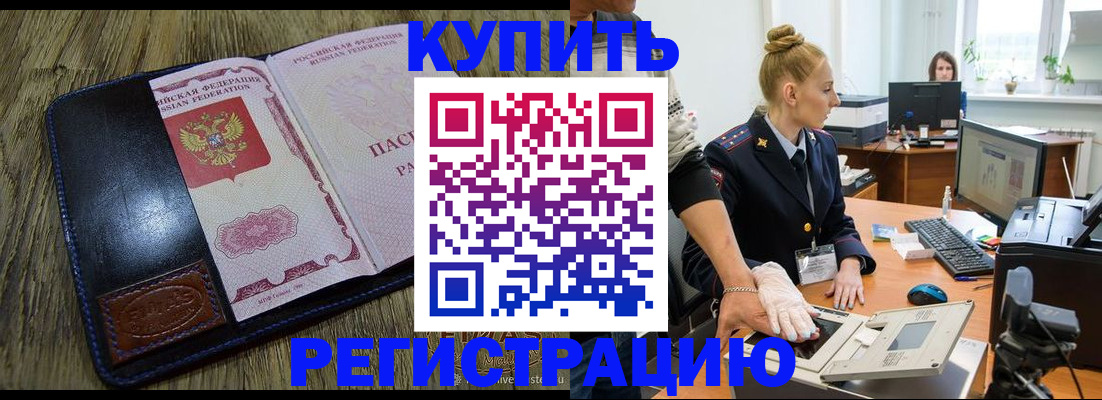 пропишу в квартире в Ардоне