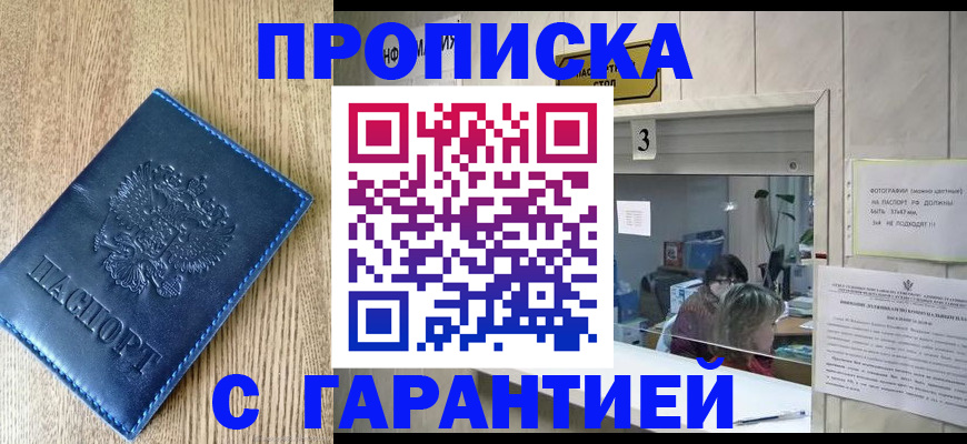 временная регистрация госуслуги в Ардоне