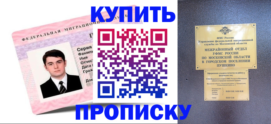 временная регистрация госуслуги в Ардоне