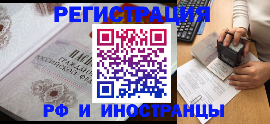 временная регистрация госуслуги в Ардоне