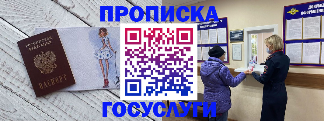 пропишу в квартире в Ардоне