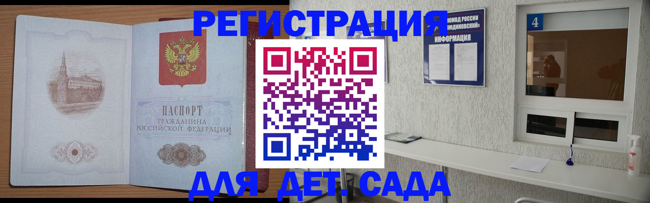 прописка от собственника в Ардоне